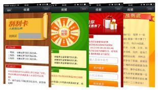 探索深圳微信生態(tài)服務 商城建設、網(wǎng)站開發(fā)與運營一體化解決方案